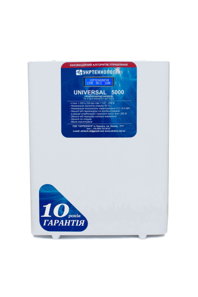  Universal -5000